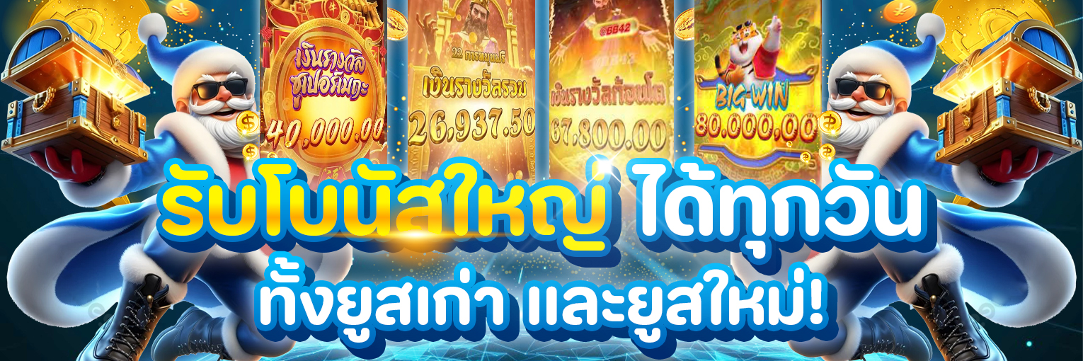 กิจกรรม TH8282